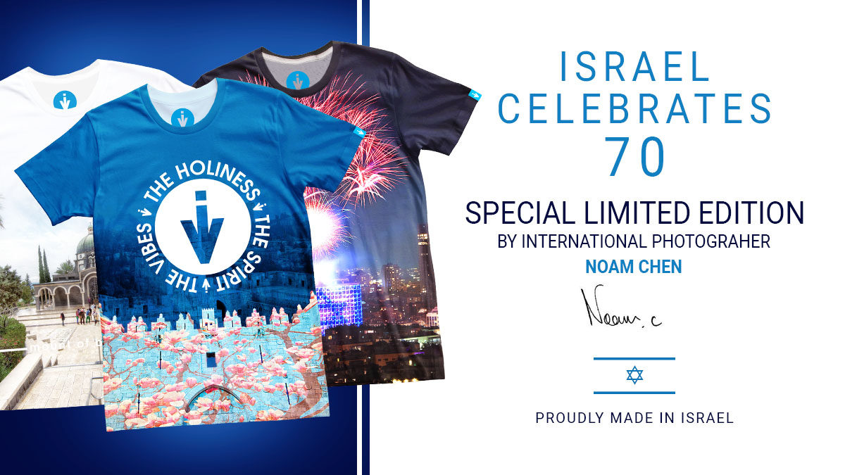 limited edition of shirts for israel 70 celebrations