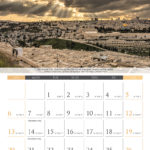 holyland pictures calendar