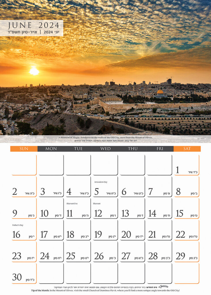 2024 Jerusalem Calendar Landscapes of Jerusalem by Noam ChenNoam Chen