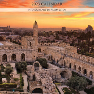 Landscapes of Israel 2023 calendar