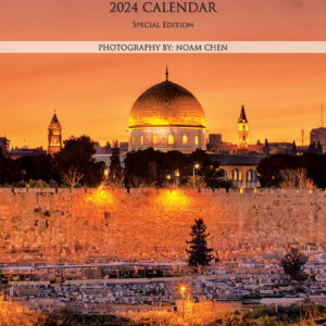 jerusalem calendar 2024